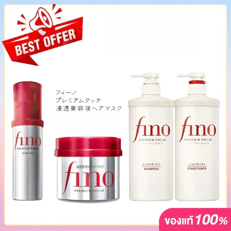 Hair Care Olaplex - New fino Premium Touch Hair Treatment