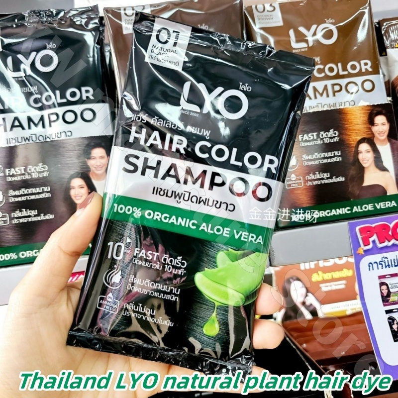 Thailand LYO Natural Plant Was - Hair Care Thailand incelemesi ve fiyatı
