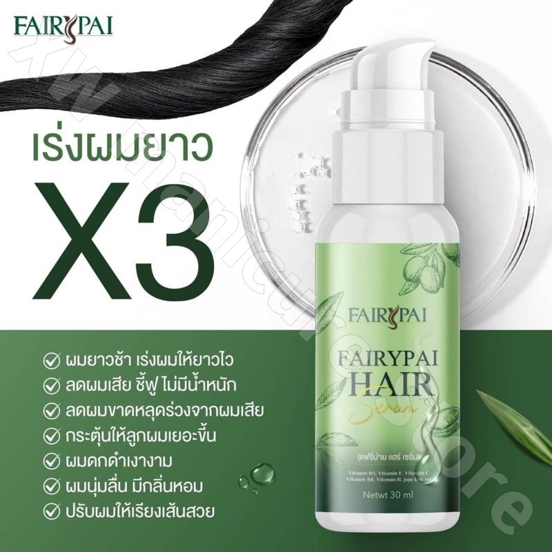 Thailand Hair Care Essence Moi - Hair Care Thailand incelemesi ve fiyatı