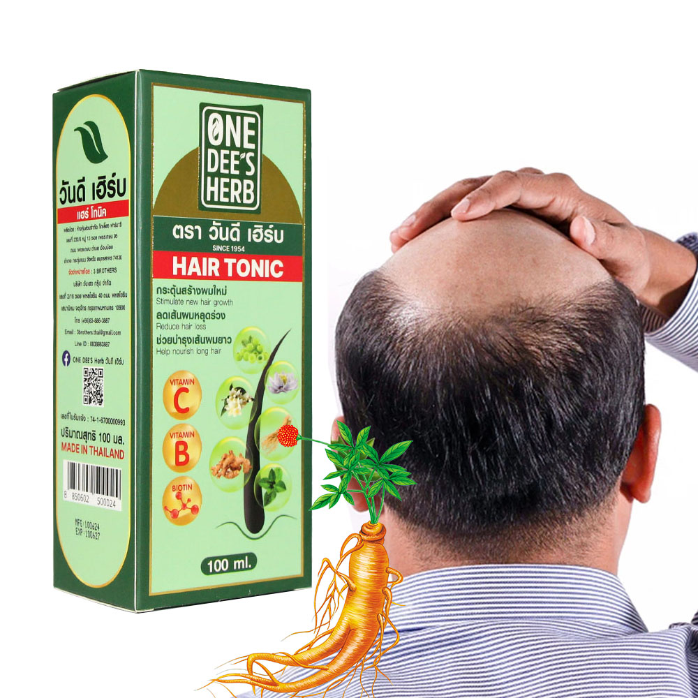 Thailand ONE DEE'S HERB Streng - Hair Care Thailand incelemesi ve fiyatı