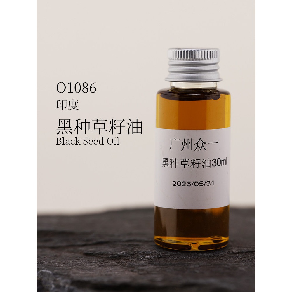Premium Indian Black Seed Oil  - Hair Care Indian incelemesi ve fiyatı